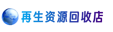 淮北购物卡回收站