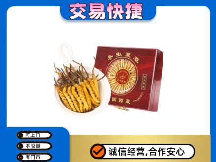淮北礼品回收冬虫夏草礼盒.jpg