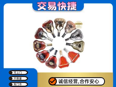淮北洋酒回收XO.jpg